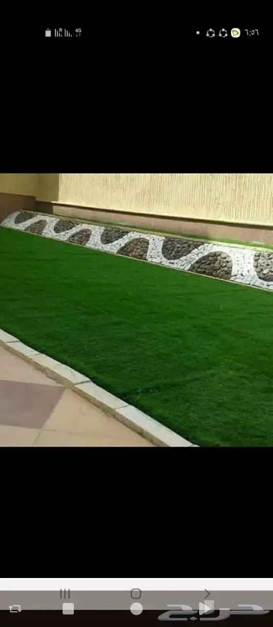 مشتال افندينه لي ازراعه وتنثيك الحديف و الشجار المثمره وي ان 2