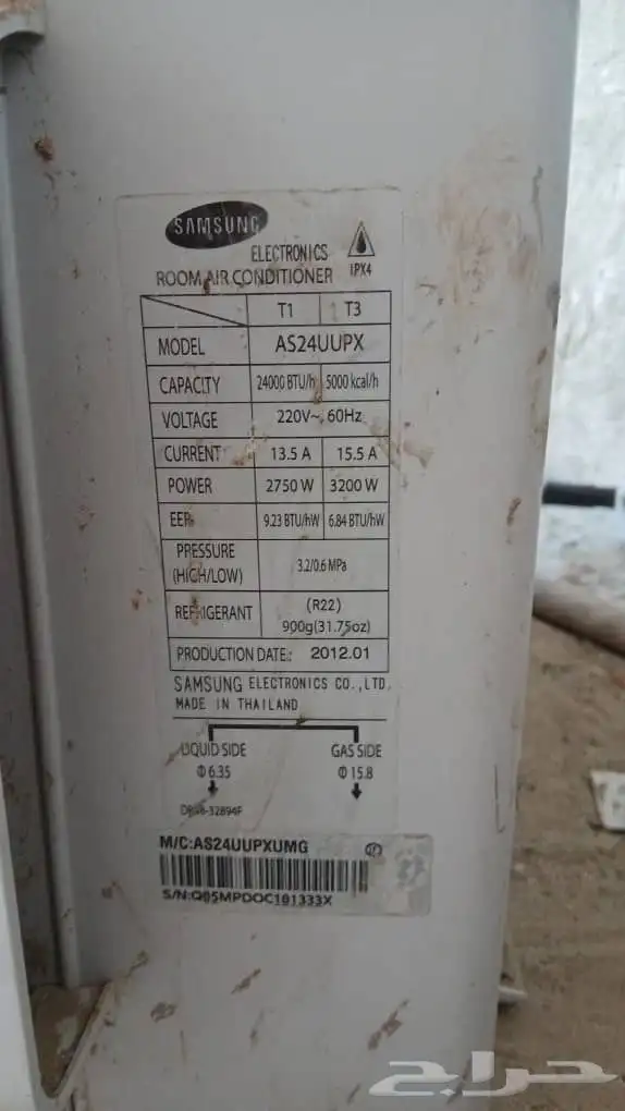 مكيف سبلت سامسونج 2