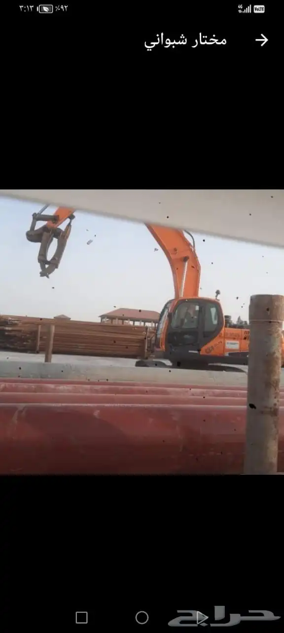 سواق بكلين كماش وحفار 0