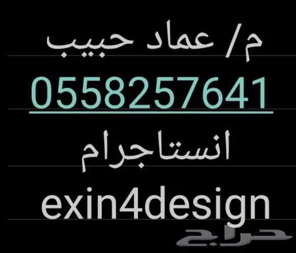 تصميم.واجهات.مباني.محلات.مطاعم.أكشاك.حدائق.ديكور.مجسمات 1