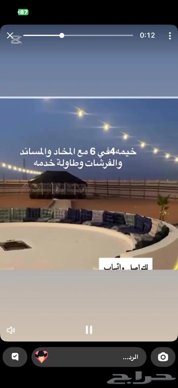 مخيم للبيع 3