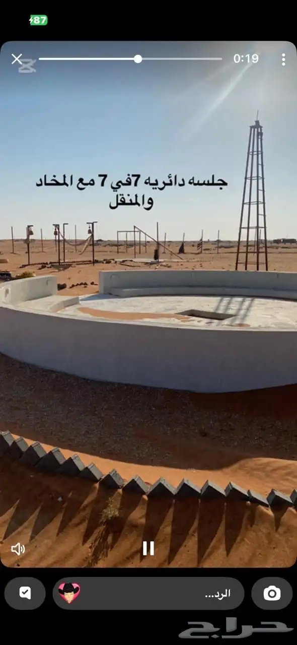 مخيم للبيع 5