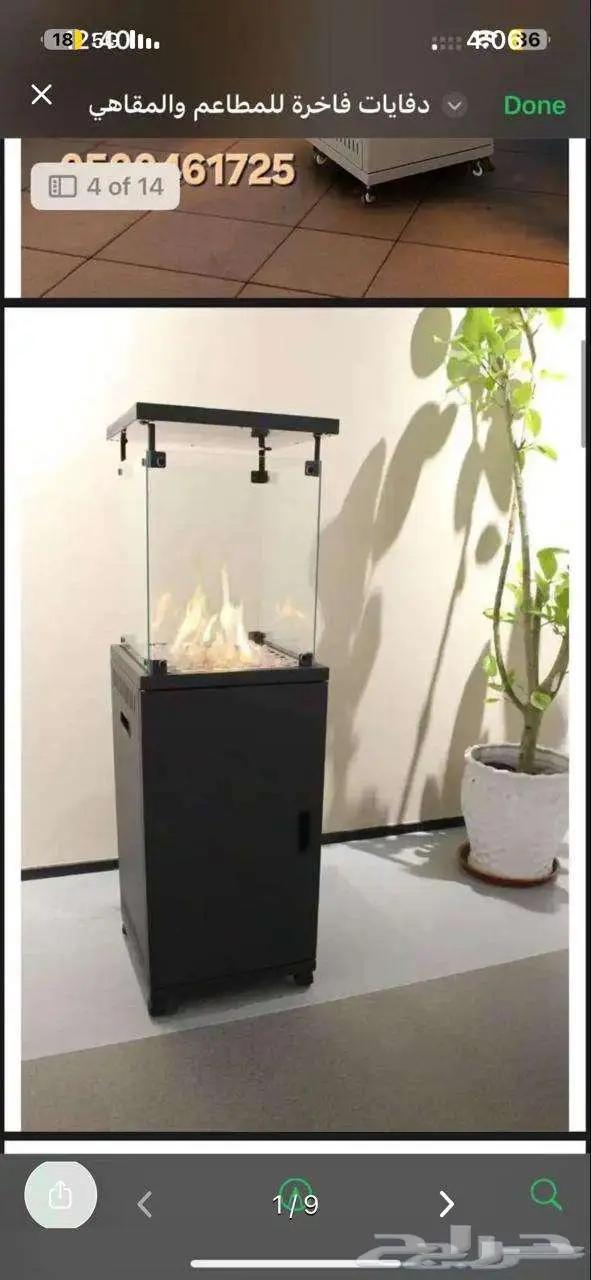 دفاية الفيصلية دفايات الفيصلية دفايه غاز دفاية خارجية 3