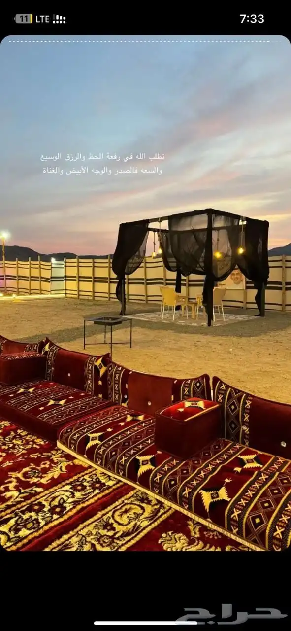 مخيمات الوتين للاجار اليومي 2