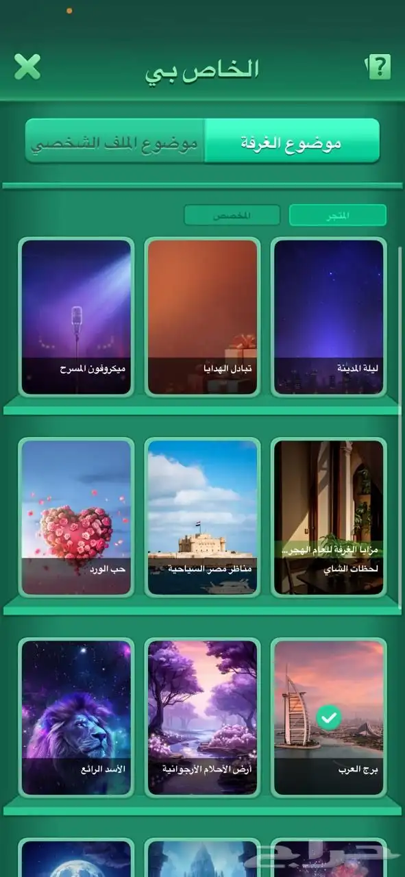 حساب يلا لودو فخم و مميز 5