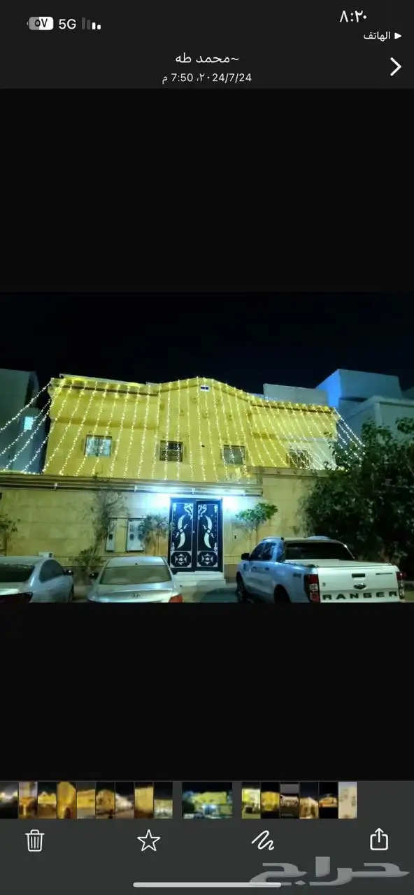 زينه عرس زينه حفل زواج زينه زواج اضاءه كويتيه نشره كويتي 8