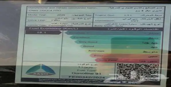 هيونداي كريتا (الشكل الجديد) COMFORT 2026 7