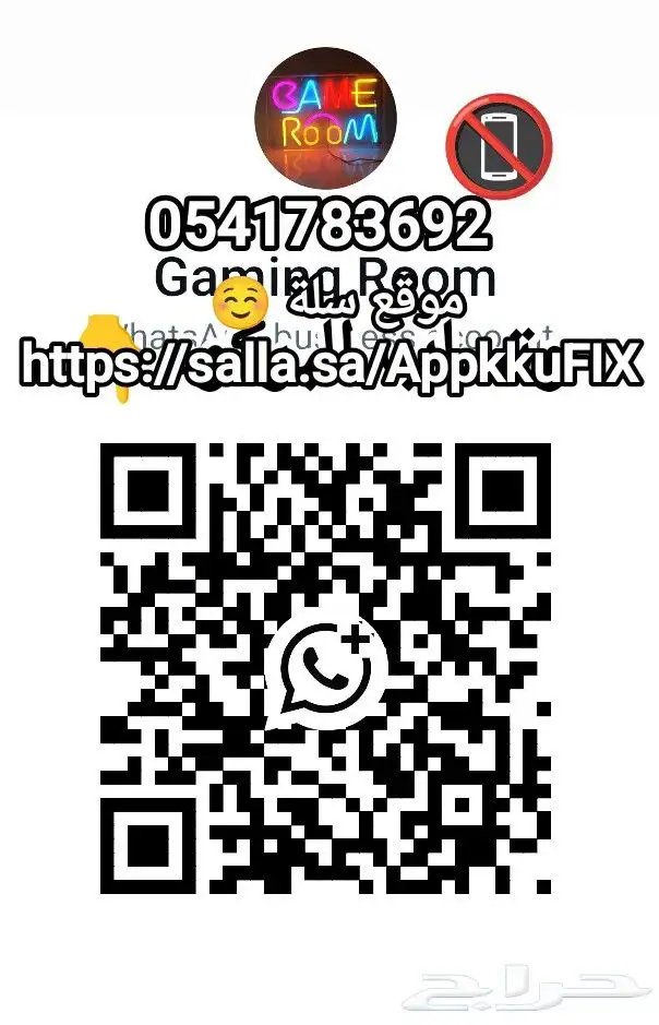 نينتدو سويتش مهكر بسعر خراافي 17