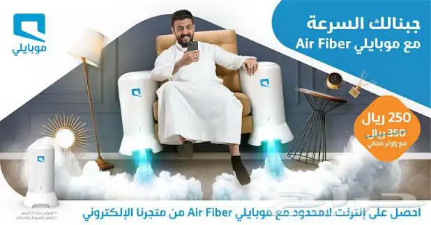 خدمه الالياف البصريه ( فايبر هوم ) 5