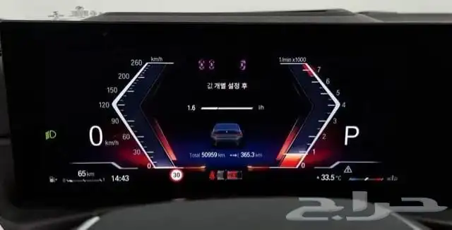 Bmw 320i موديل 202 استيراد كوريا 5