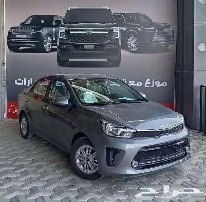 كيا بيجاس فل كامل فتحة سقف 2026 كاش و اقساط 1