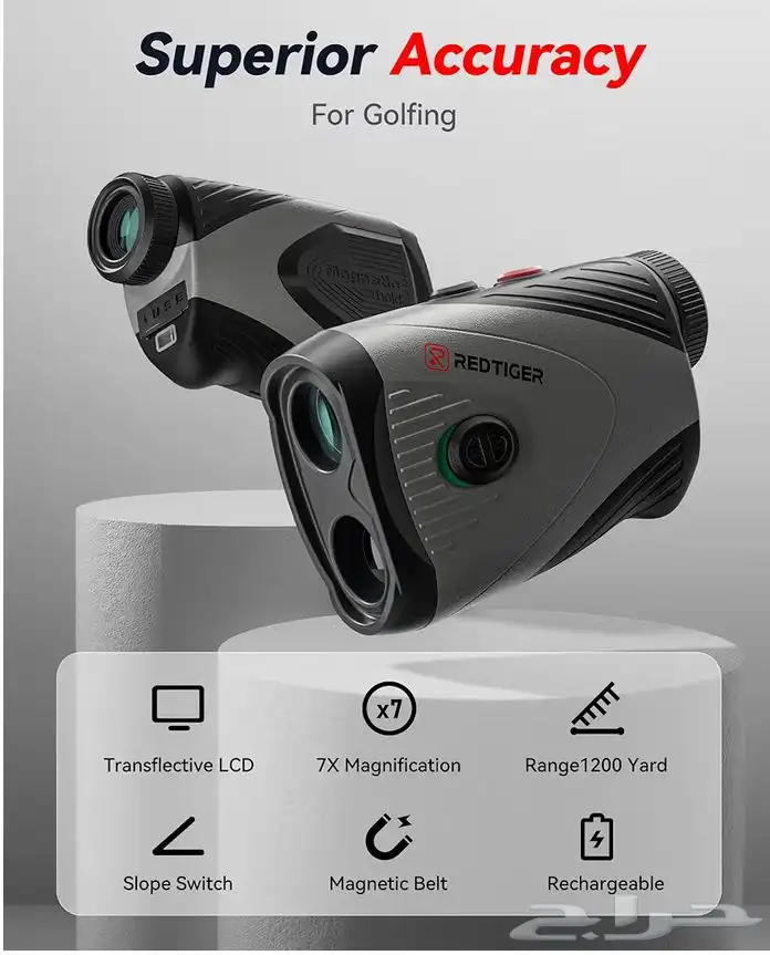 جهاز قياس المسافه 1