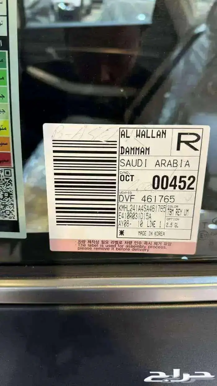 عرض جديد سوناتا فليت 2025 13