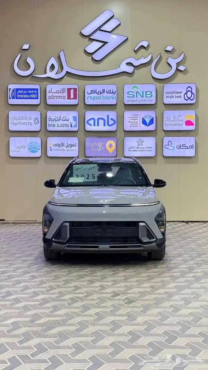 هيونداي كونا 2025 0