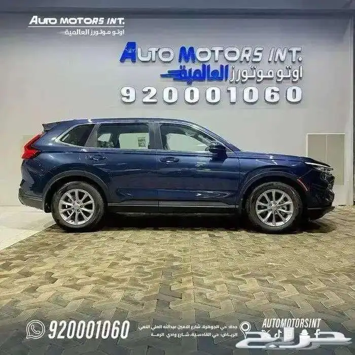 هوندا CRV LX 2025 اقل سعر 1