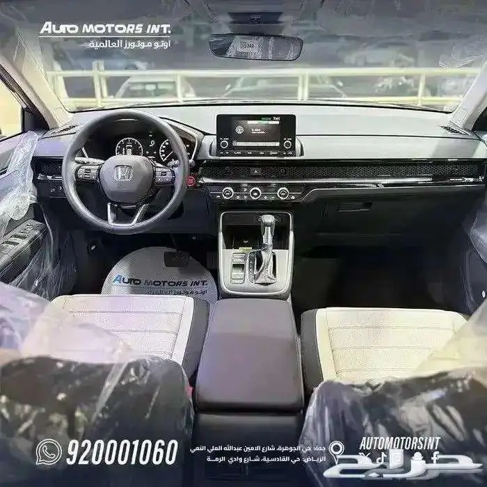 هوندا CRV LX 2025 اقل سعر 3