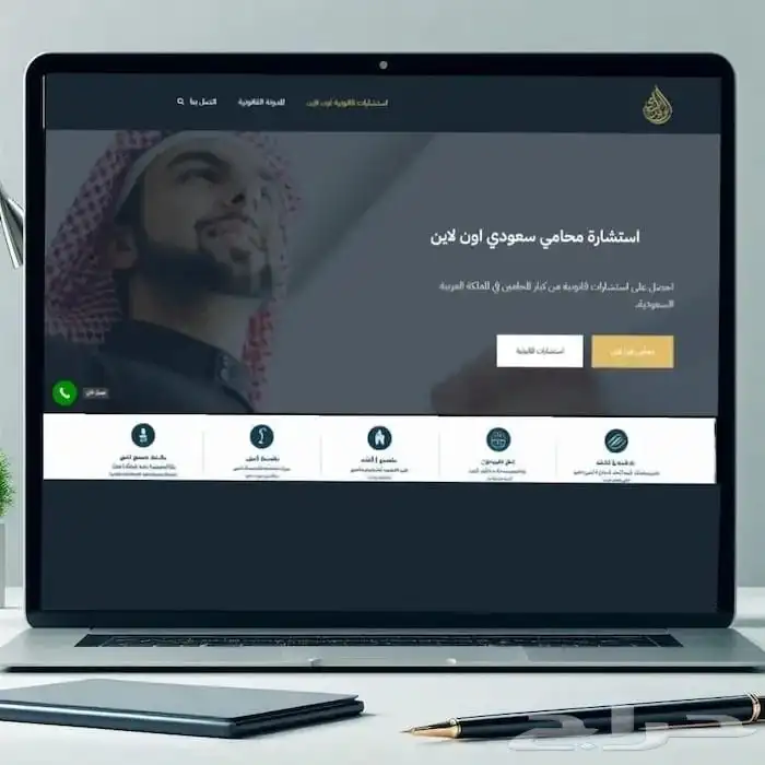 مصمم متاجر إلكترونية 7