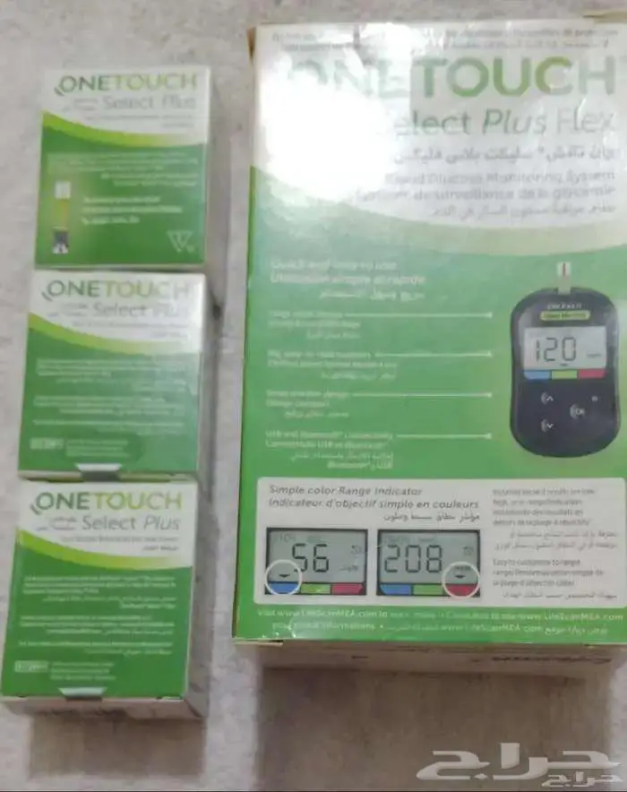 اغراض منزلية للبيع 3