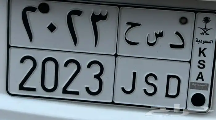 لوحة للبيع مميزه تليق بمديل 2023 0