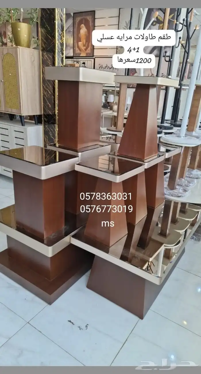 طاولات ارضيه و طاولات كنب 23