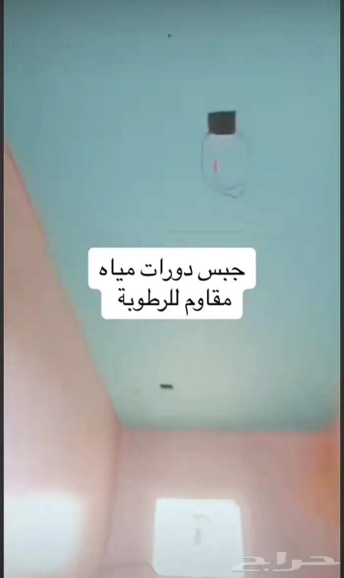 صباغ الدمام العزيزية حي القصورالدانه 8