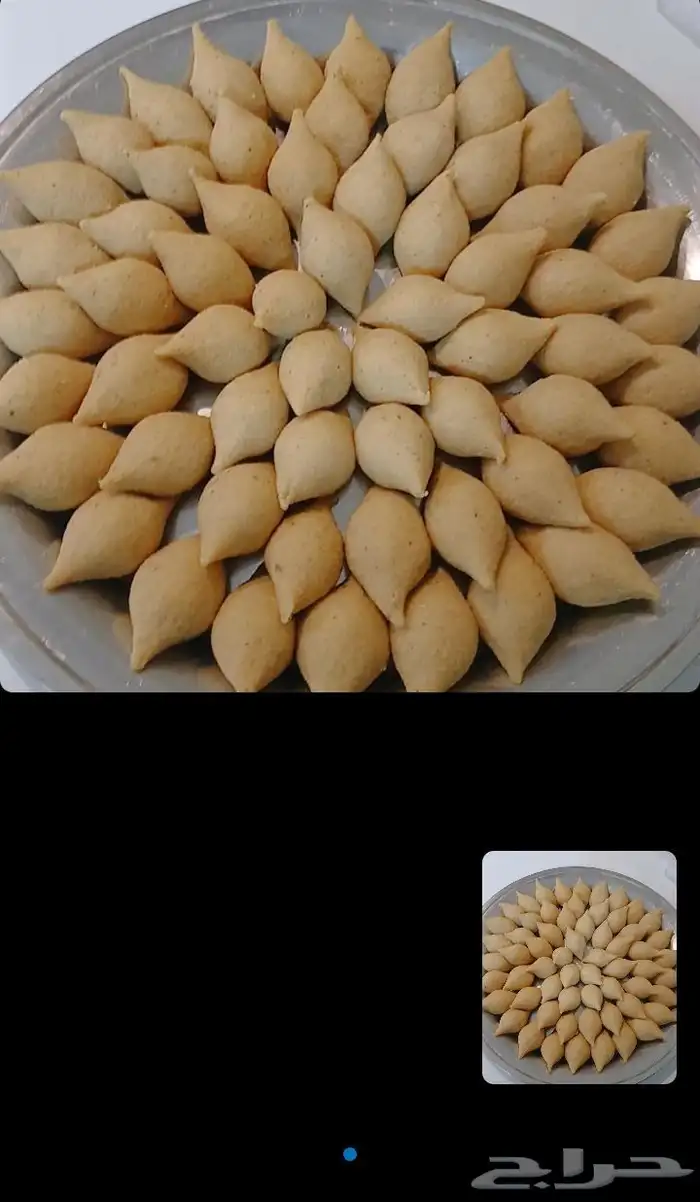 يتوفر كبه وسمبوسه بجميع الحشوات جاهز ومفرزن 2