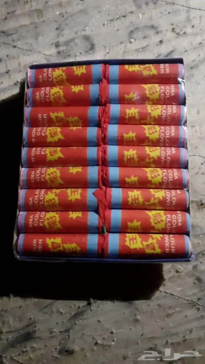 طراطيع العاب ناريه 1