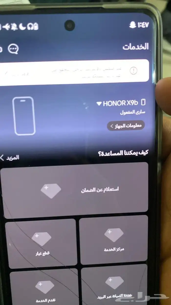 honor X9b 11