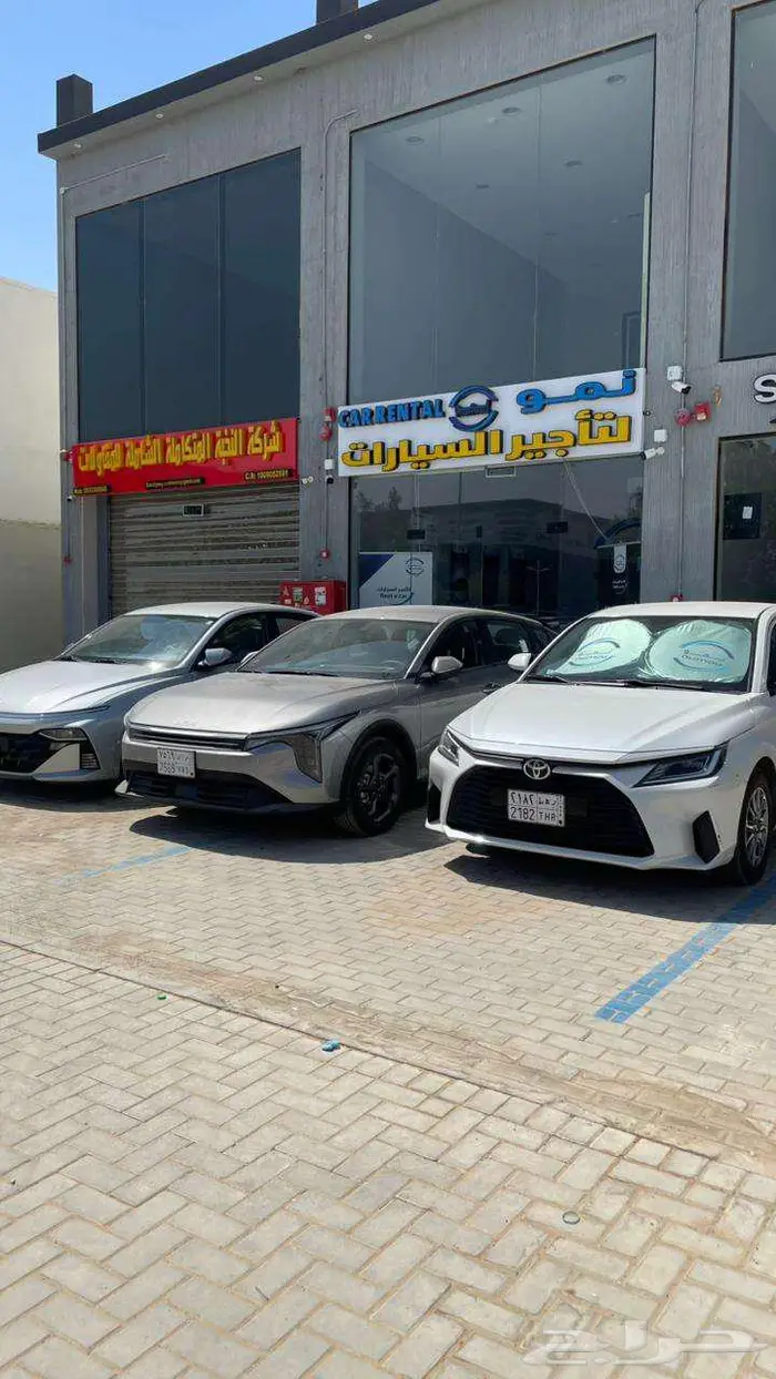 تأجير سيارات يارس 2024 0