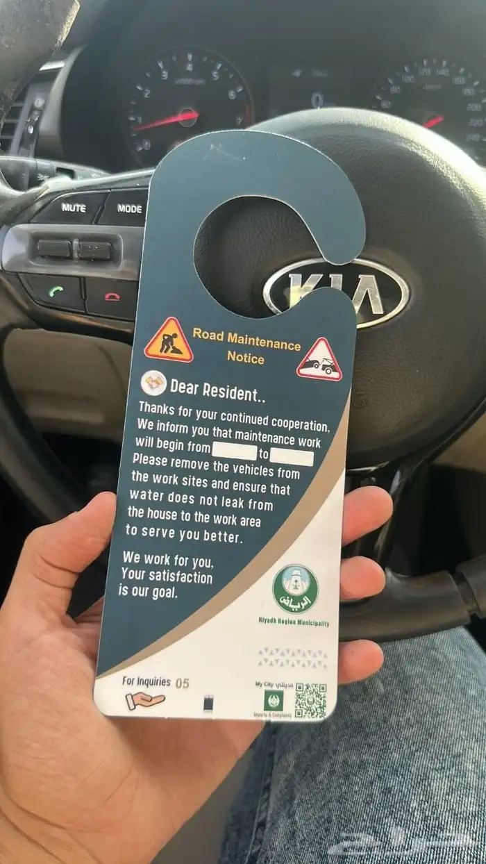 طباعة مطابع مطبوعات كروت فواتير استكر اختام سندات اقلام بوكس 5