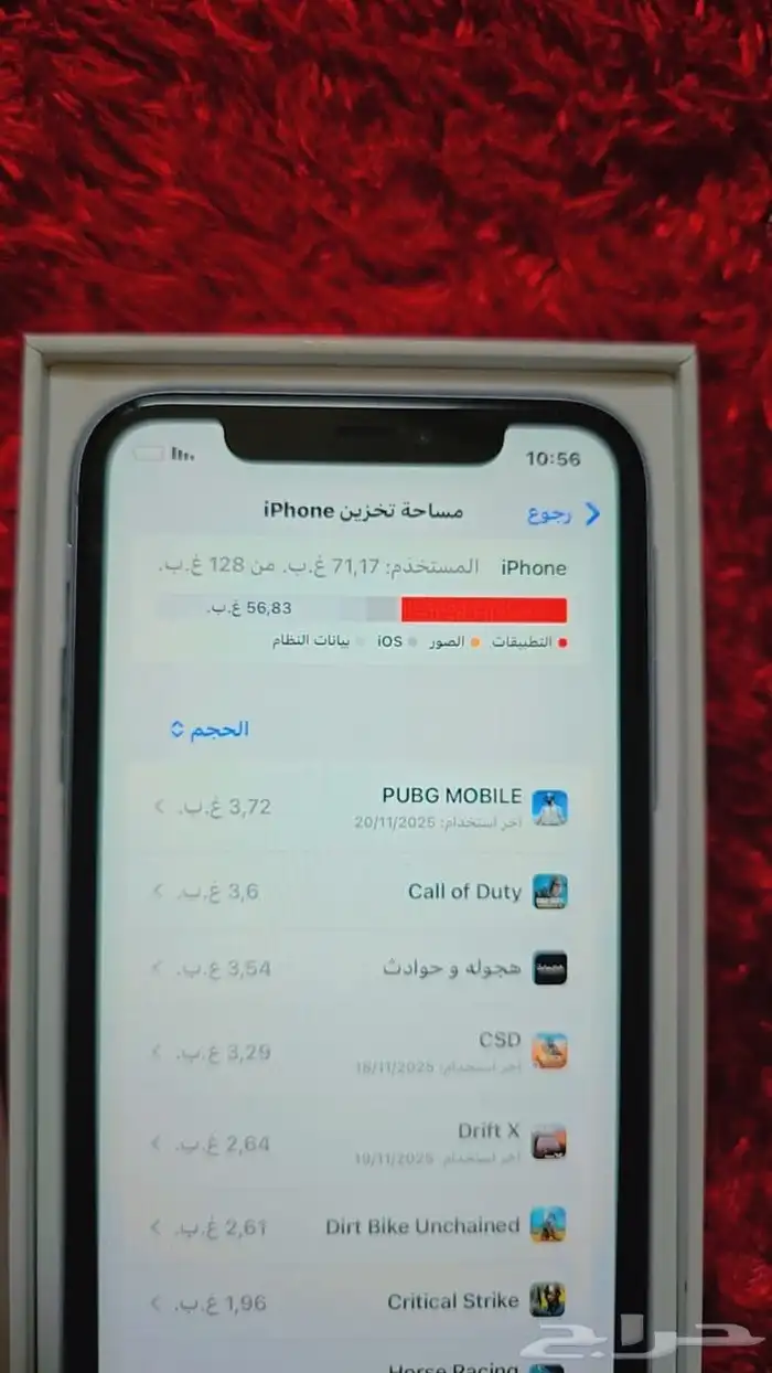 ايفون11 العادي 2