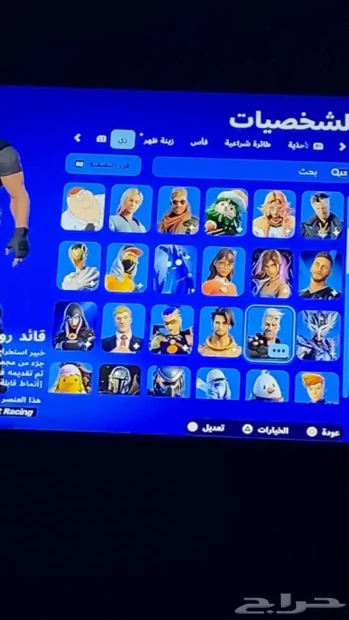 حساب فور نايت فيه 107سكن فيه السيزن6 كامل الشبتر الاول 5