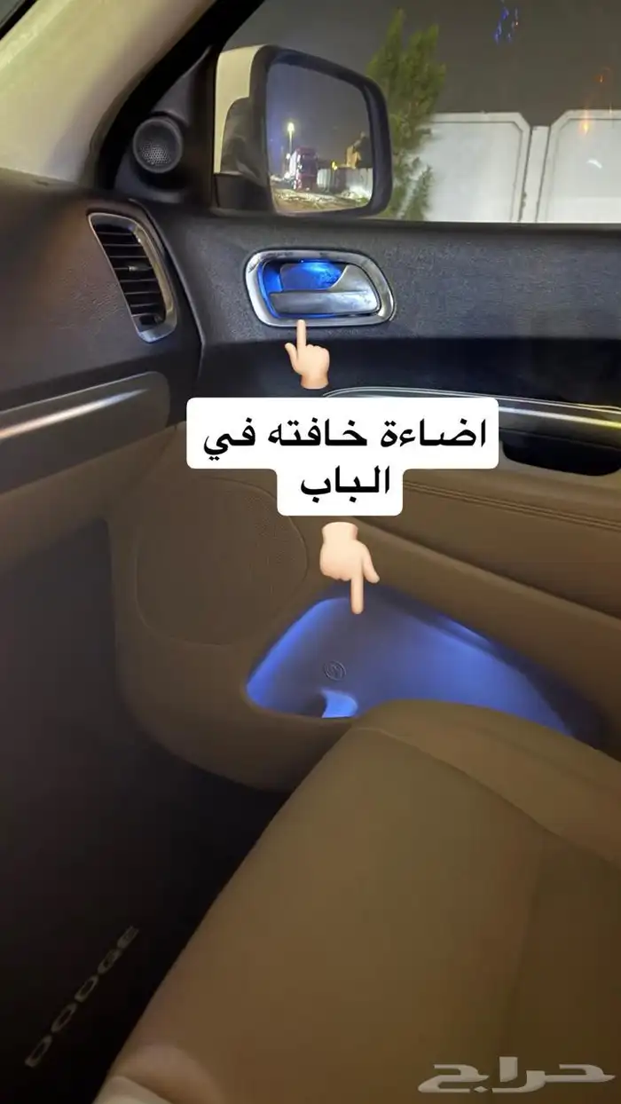 سيارة عائلية جيب دورانجو 2016 ثلاث صفوف 61