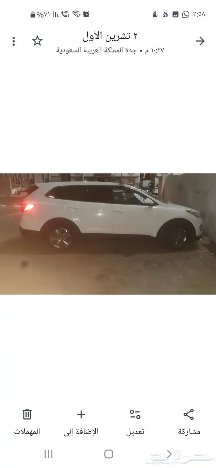 سانتافي دبل 2016 santafi - 4 4 3