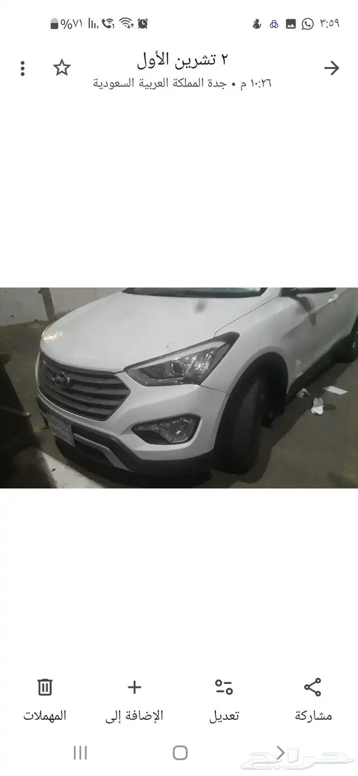 سانتافي دبل 2016 santafi - 4 4 0