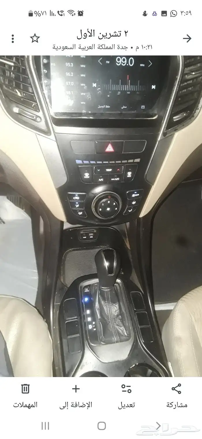 سانتافي دبل 2016 santafi - 4 4 1