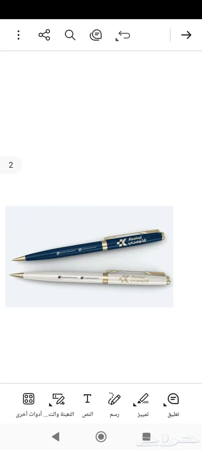 طباعة مطابع مطبوعات كروت فواتير استكر اختام سندات اقلام بوكس 1