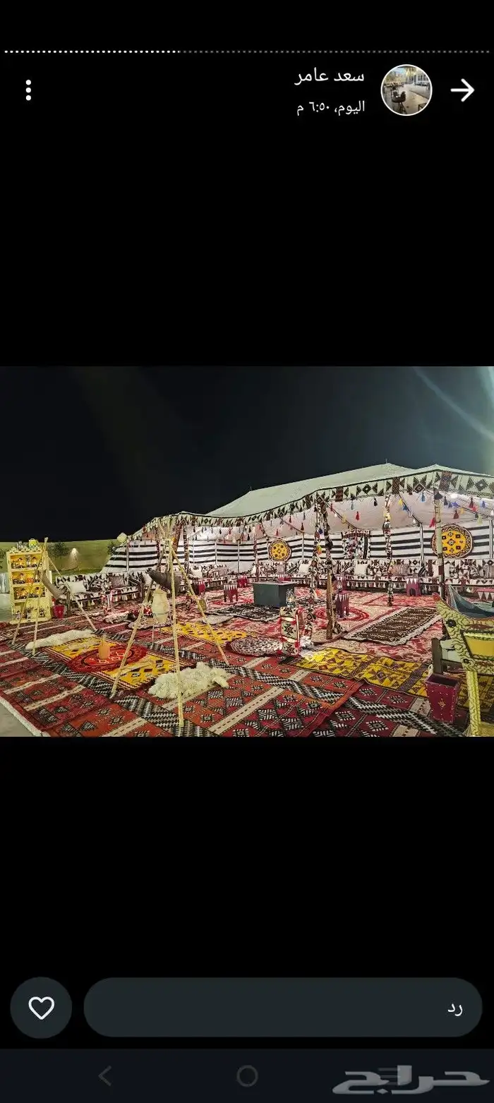 تاجير دفيات تاجير سماعات تاجير كراسي طاولات تاجير جلسات 8