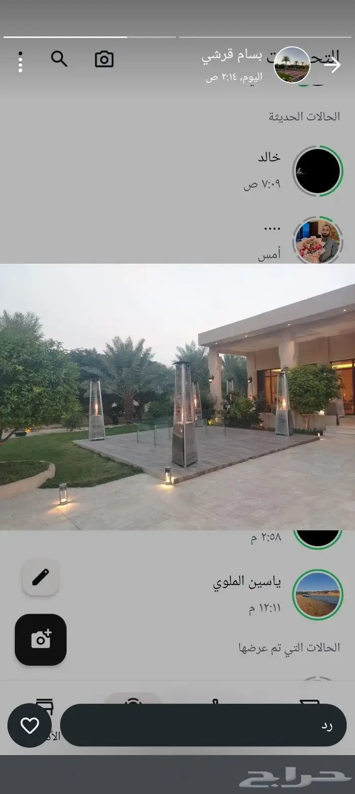 تاجير دفيات تاجير سماعات تاجير كراسي طاولات تاجير جلسات 7