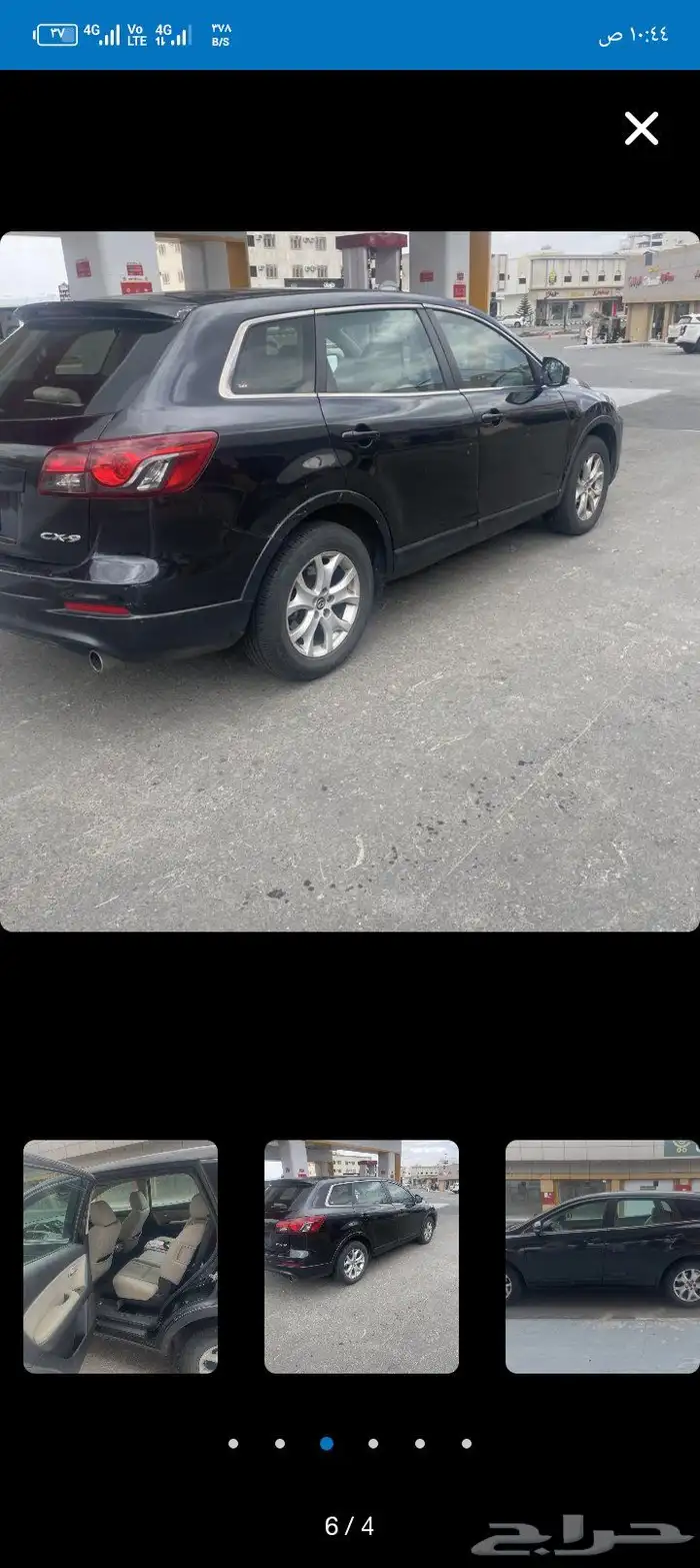 جيب مازدا 2013 اسود فل ممشى ماوصل 300 0