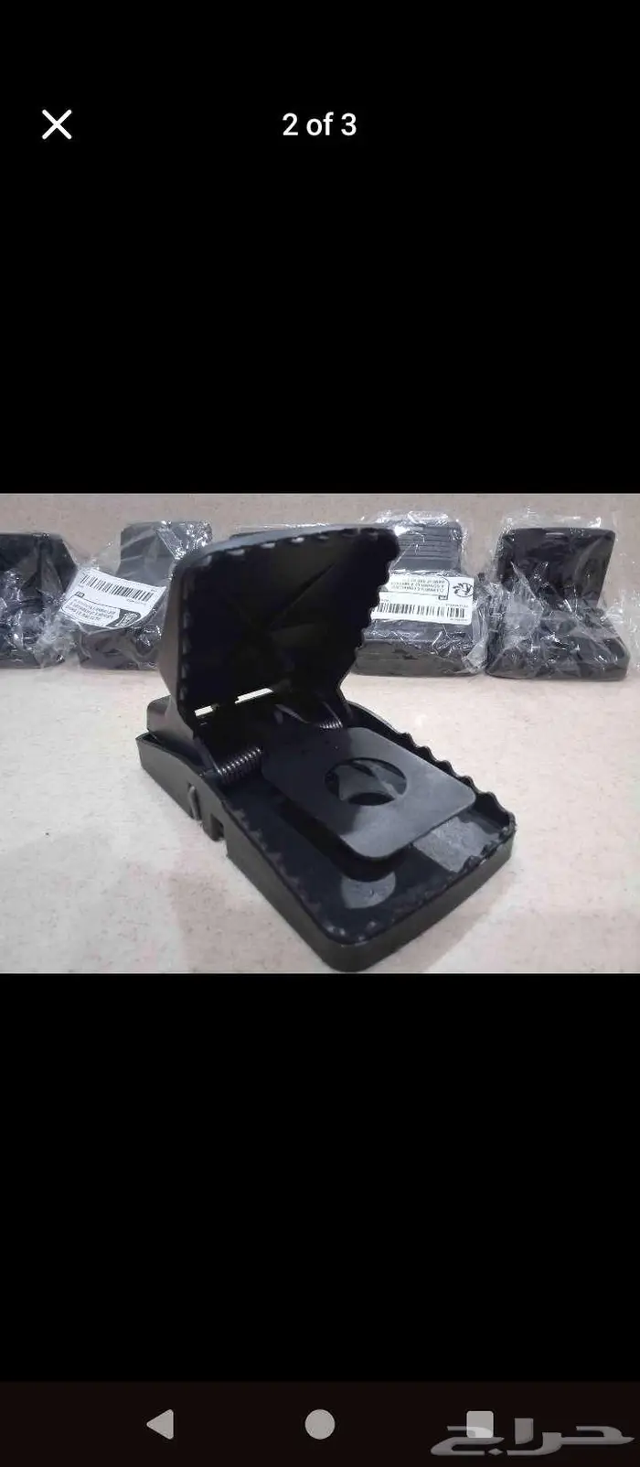 مصيدة قوارض Mouse Trap 1