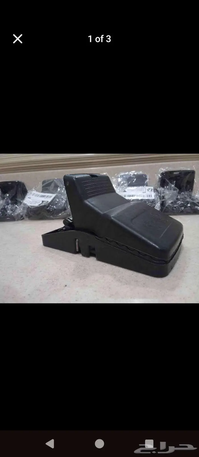 مصيدة قوارض Mouse Trap 2