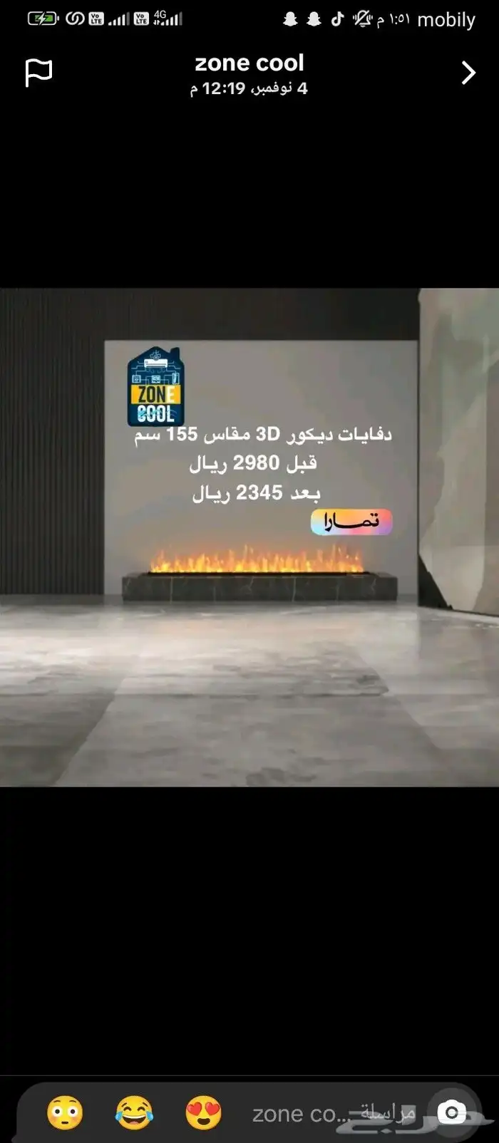 دفايات متعددة الاستخدام 3