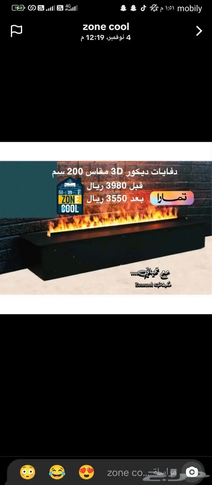 دفايات متعددة الاستخدام 4