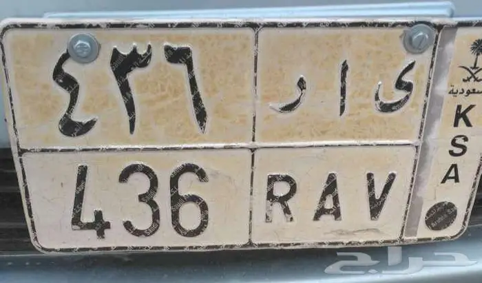 لوحة مميزه 0