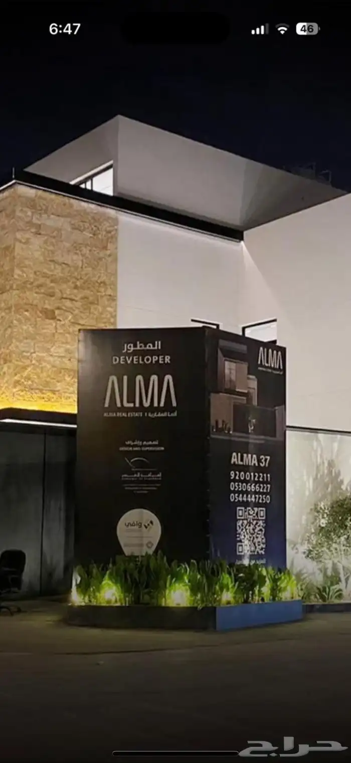 أسوار مشاريع بنر لوحات حروف بارزة زنكور اكرليك كلادينج تظليل 12