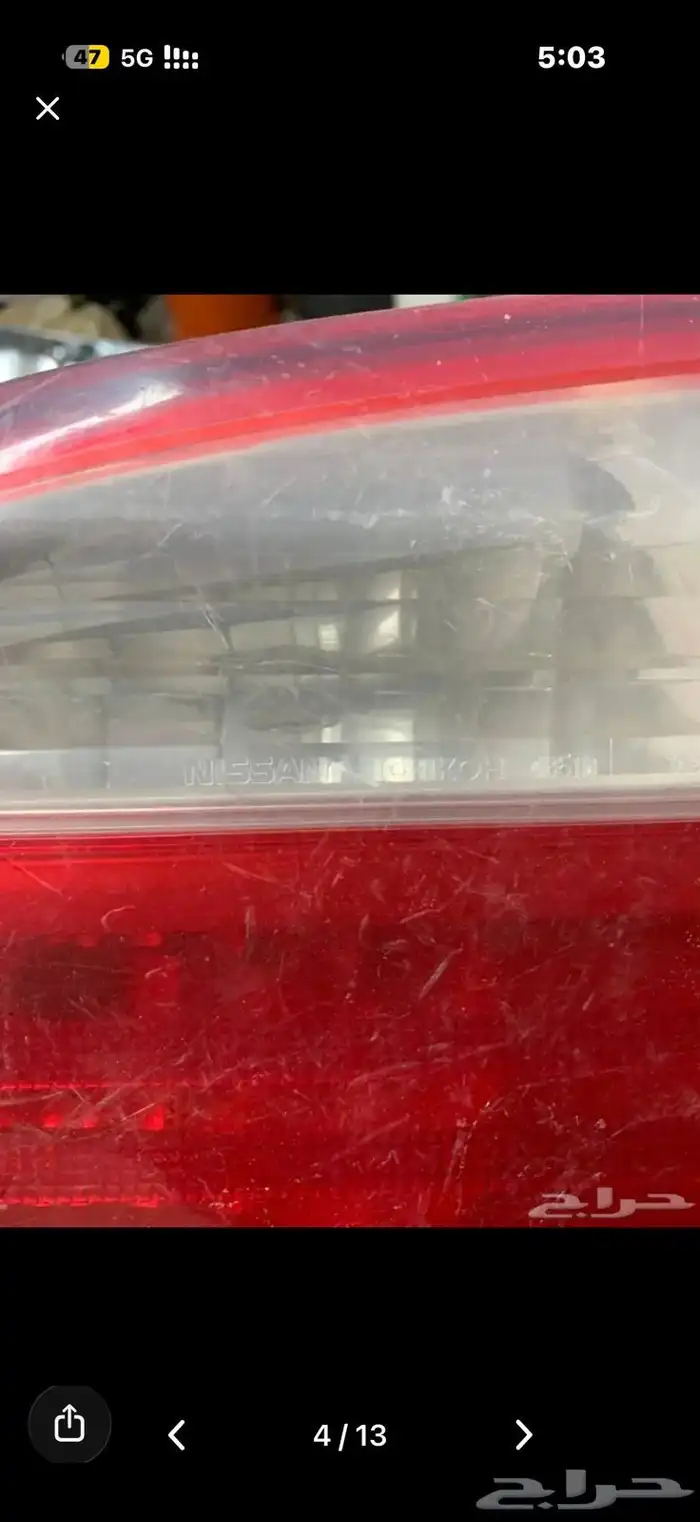 أغراض مكسيما 0