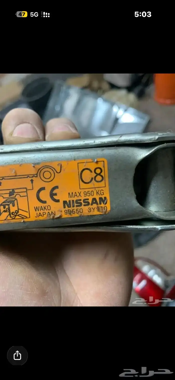 أغراض مكسيما 8