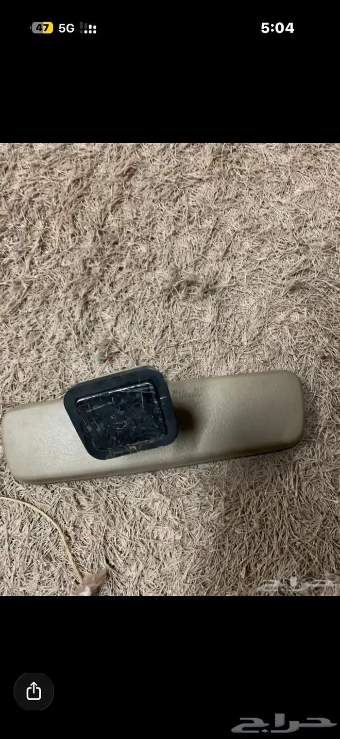 أغراض مكسيما 9