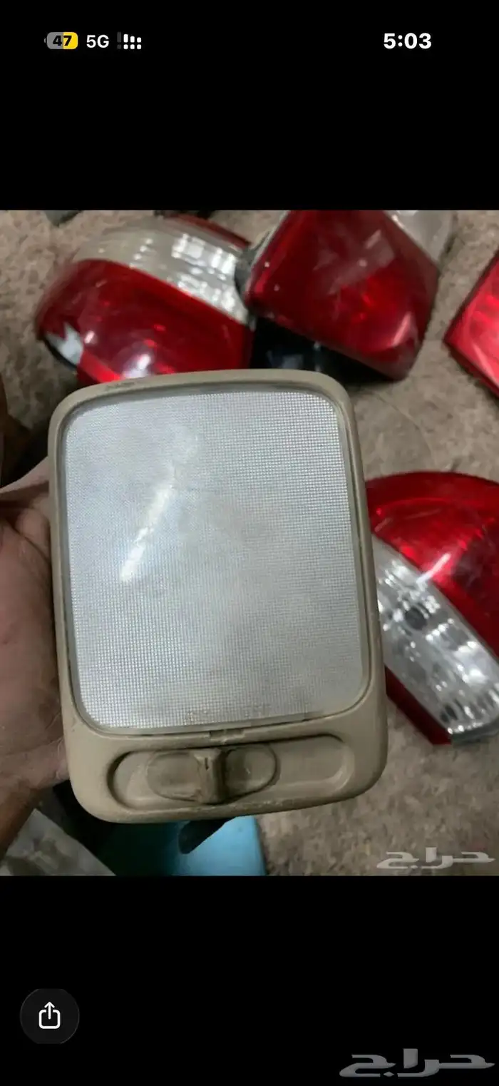 أغراض مكسيما 6